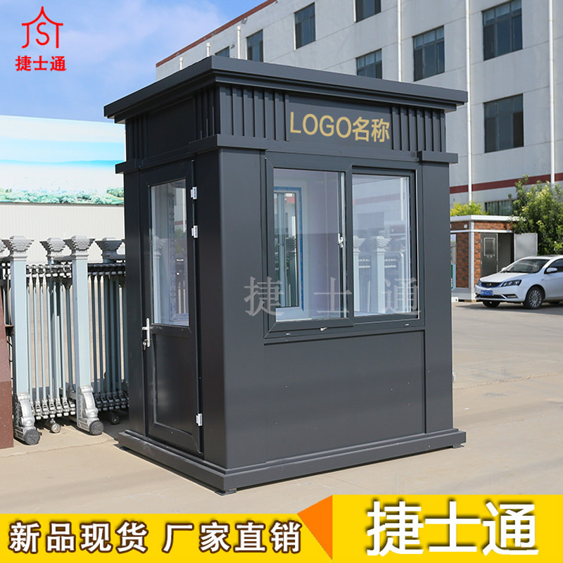 Tez Tonggang Booth Security Pavilion Outdoor Value Class Room Steel Structure Security Guard Booth Door Guard Room Removable Duty Guard Booth