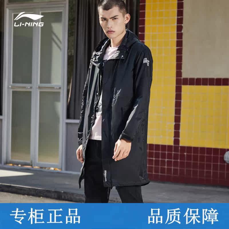 Li Ning Windsuit Men's New BAD FIVE Basketball Tandem Hat Casual Loose Sportswear Not Even Cap Jacket Skin Coat