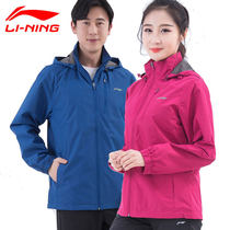 Li Ning charge men and women with the same group purchase windproof coat 2020 Autumn new couple sports hooded jacket