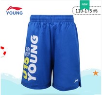 Li Ning boys shorts 2019 summer childrens middle and large children pure cotton sweat-absorbing fashion sweatpants YKSP069-2-3