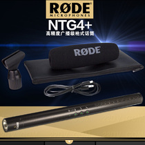 RODE NTG4 NTG4 PLUS shotgun condenser microphone news interview microphone can be USB rechargeable