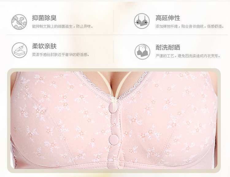 Đồ lót nữ trung và già tuổi mỏng phần trước kích thước lớn mở khóa áo ngực không có vòng thép mẹ vest loại cotton vải áo ngực áo lót 3 dây