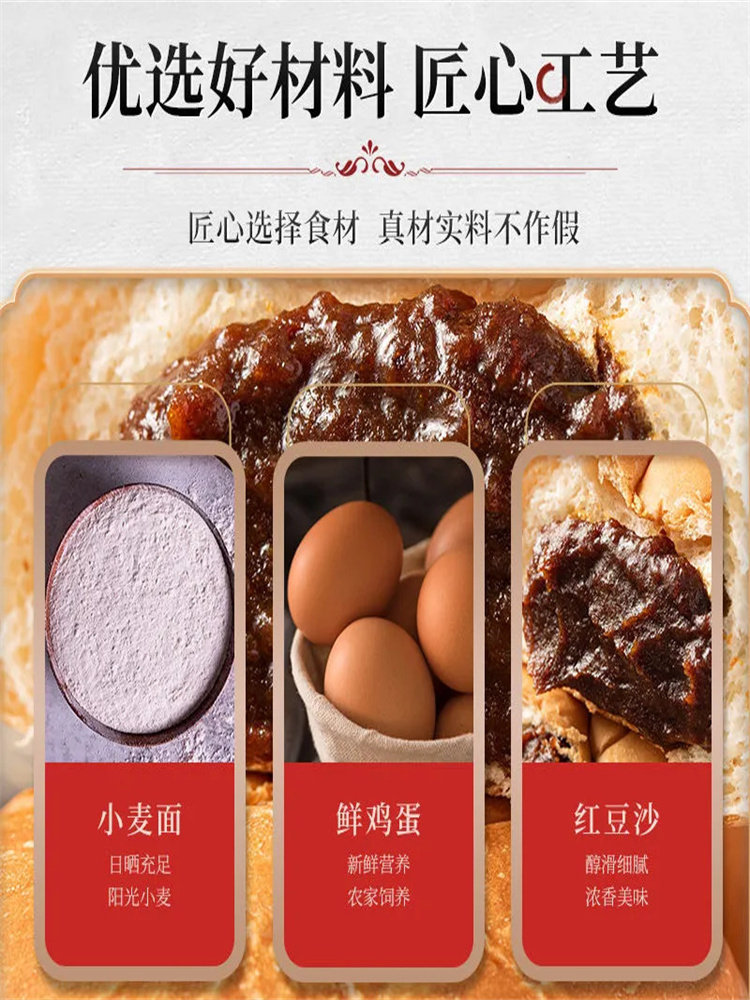Ors Old-Fashioned Red Bean Paste Bread Whole Wheat Sandwich European Bread Student Nutritious Breakfast Whole Box Snack Official Flagship Store