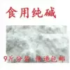Товары от 禾先生旗舰店