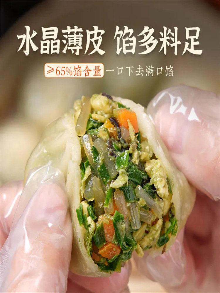 Trs Crystal Thin-Skinned Steamed Buns Breakfast Semi-Finished Xiaolongbao Children's Spicy Vermicelli Internet-Famous Fast Food Frozen