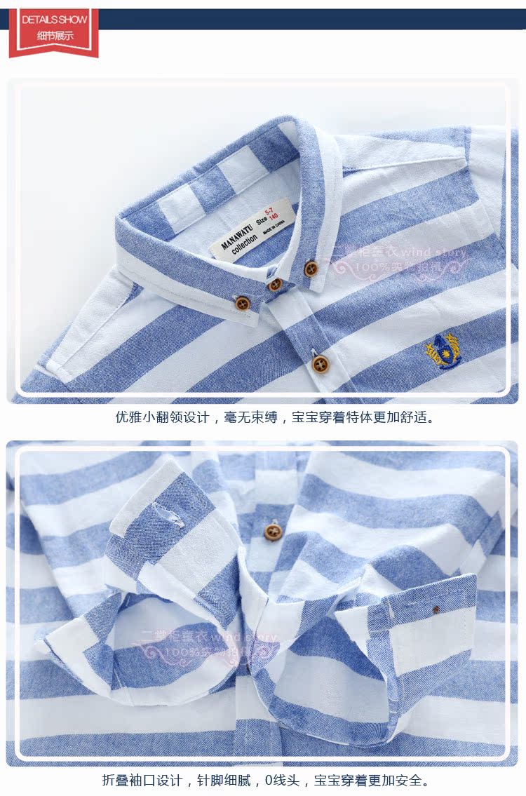 Chemise garcon à manche longue - Ref 2078945 Image 52