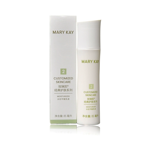 Базовый лосьон, увлажняющий крем, увлажняющая база под макияж, 2 оттенок