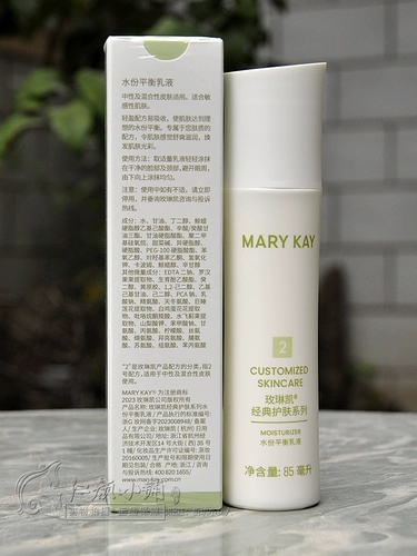 Базовый лосьон, увлажняющий крем, увлажняющая база под макияж, 2 оттенок