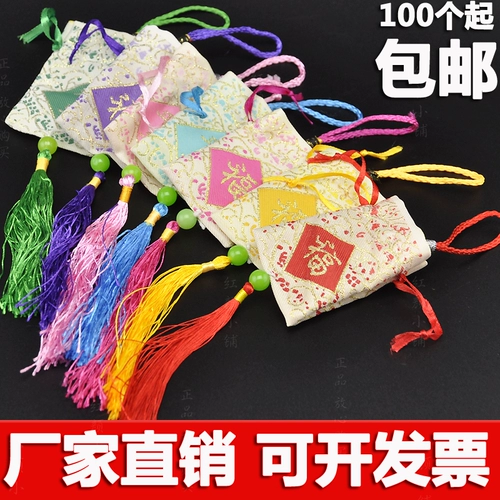 Сянбао пустые сумки, ароматная сумка фестиваль лодки драконов