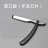 Широкий держатель ножа (за исключением лезвий) черный