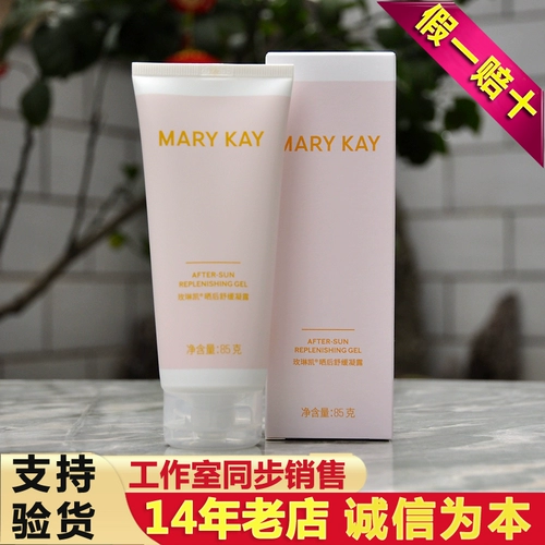 Восстанавливающие ночные румяна, освежающий лосьон, увлажняющий крем, база под макияж