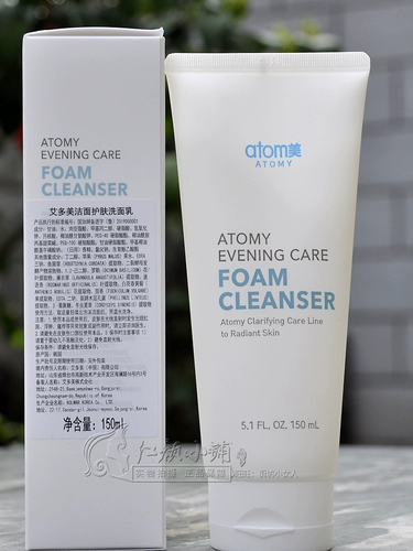 Очищающее молочко для ухода за кожей на основе аминокислот, Южная Корея, глубокое очищение