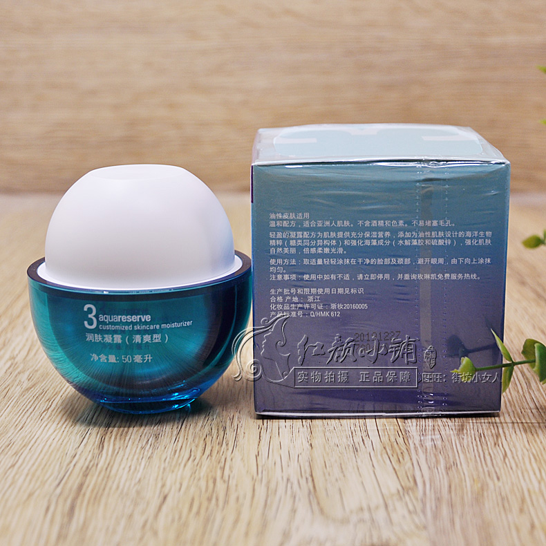 Mary Kay Lotion Làm mới dưỡng ẩm cô đặc nâng cấp Kem dưỡng ẩm da tinh chất Ocean Essential Số 3 cô đặc dưỡng ẩm chính hãng - Kem dưỡng da kem dưỡng ẩm da dầu