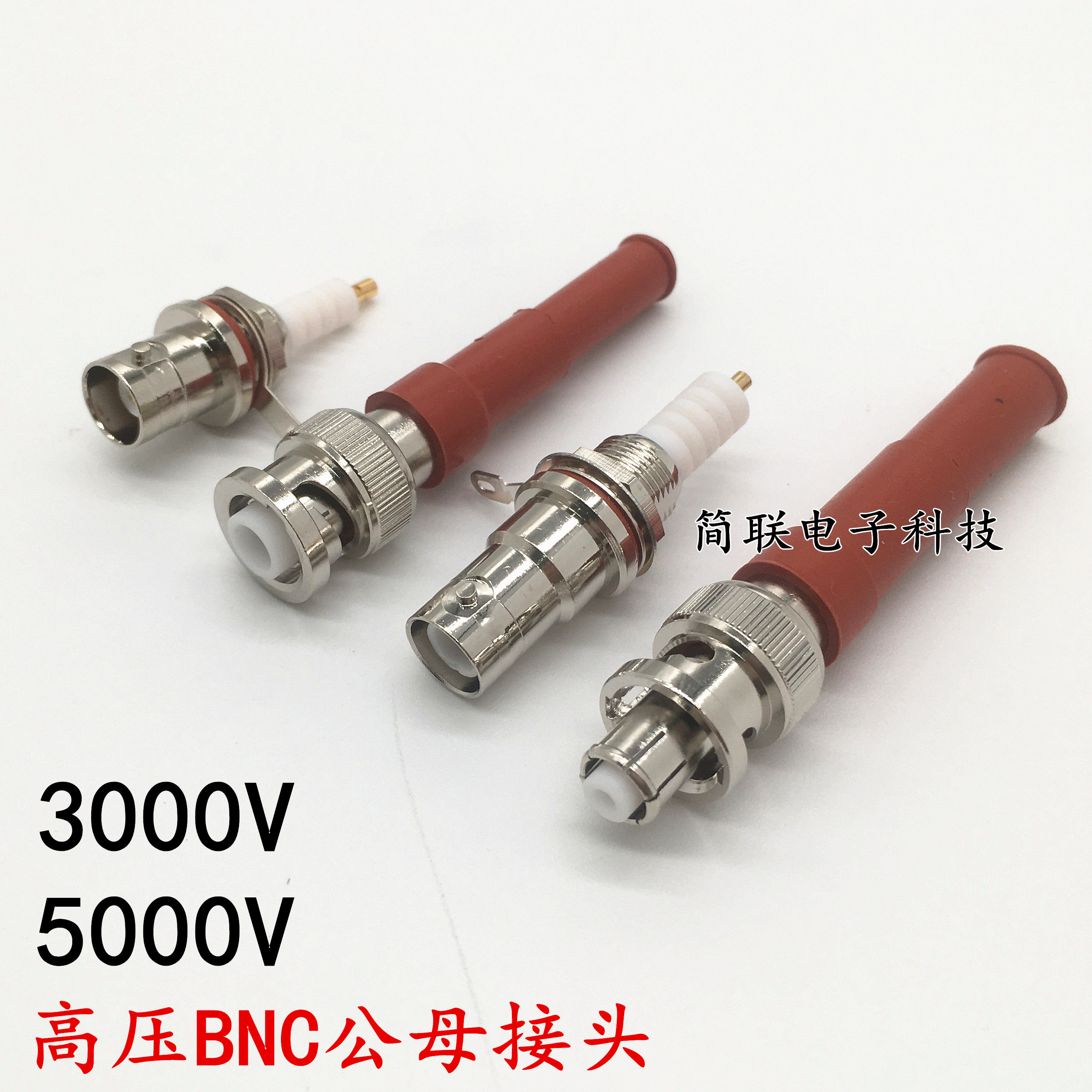 High pressure BNC seat 3 5KV male head joint SHV high pressure coaxial RF head quality pressure resistant connector