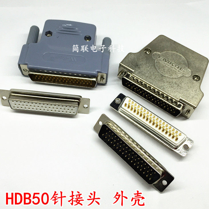 Quality white glue HDB50 pin male joint metal housing FMK4G plastic table production crust ROM grey