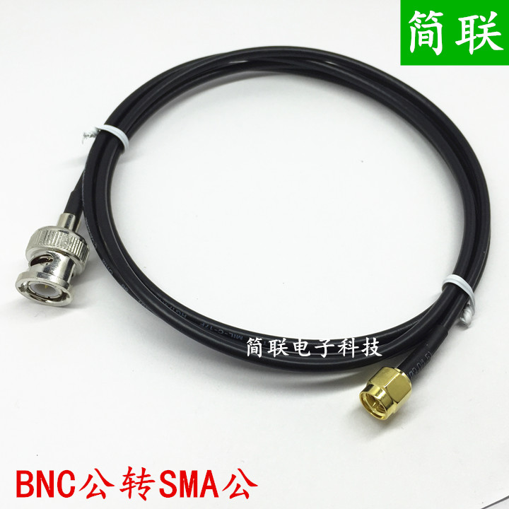 BNC rotates SMA public coaxial RG 174 black wire 50 ohm radio frequency oscilloscope antenna extends