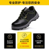 Four Seasons Taroud Sweet Shoes Men's Steel Bao Toutou Стальная лесная сталь, борьба с насыщенным стальным вонючим летним дыханием и пустыней