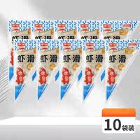【丰华】95%高含量火锅虾滑100g*10袋