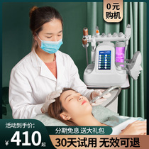 Small Gas Bubble Beauty Instrument Beauty Salon Special Suction Black Head Instrument Domestic Facial oxygen Cleaner Water Light Needle Instrument