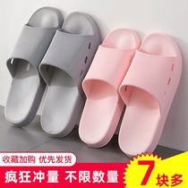 Cool Slippers Lady Summer Indoor Non-slip Soft Thick Bottom Bathroom Bath Home Home Lovers Slippers Male Summer Season