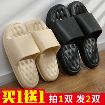 Buy one get one free home slippers female summer indoor bathroom non-slip bath and deodorant couple home pair of cool men