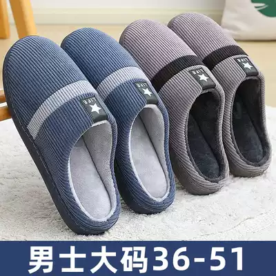 Men's cotton slippers bag with large size 48 plus fat 47 large 46 home 50 indoor warm slippers men's winter