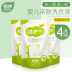 nước tẩy quần áo axo Chăm sóc da cho trẻ sơ sinh giặt đặc biệt chất lỏng giặt 500ml * 3 túi quần áo để làm sạch vết bẩn - Dịch vụ giặt ủi nước tẩy màu axo Dịch vụ giặt ủi
