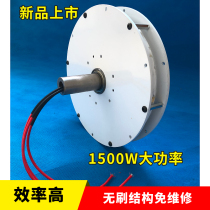 High-power outer rotor without iron core generator rare earth strong magnetic low speed low resistance breeze power generation high efficiency DIY