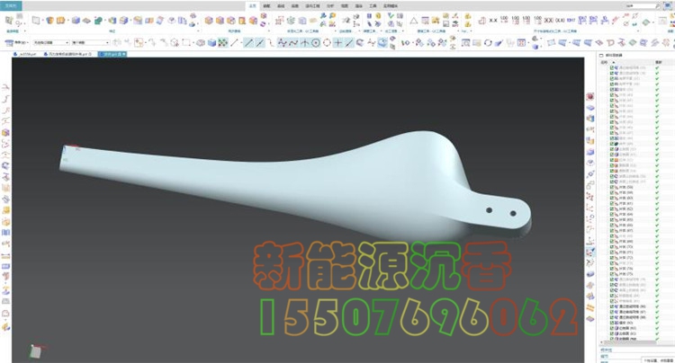 Wind turbine blade design Generator design development Customization 3D printing processing Free energy development