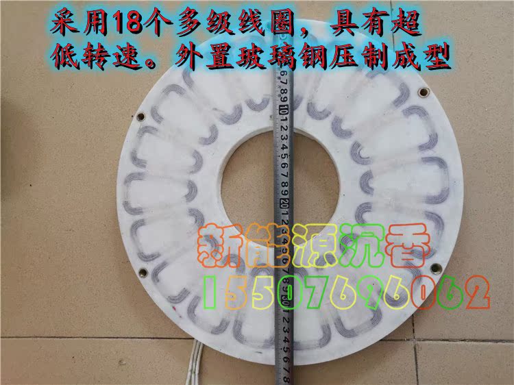 High power no-iron core disc generator coil stator coil efficient low resistance low rev DIY