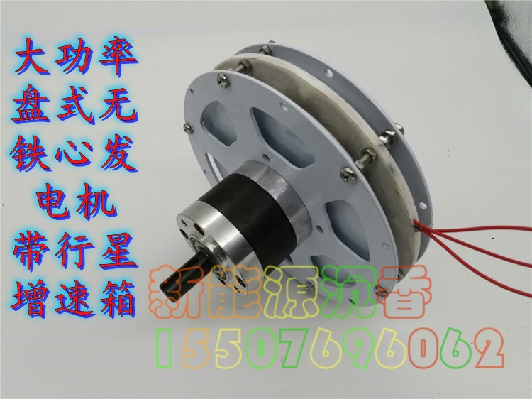 High efficiency disc-free permanent magnet generator with planet growth rate proportion customizable wind power