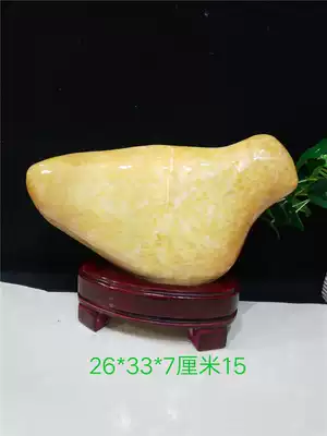 Yellow stone Yellow wax stone Beige jade exquisite strange stone decoration sightseeing stone Special offer Feng Shui town house rough stone