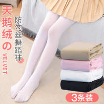 Next Kiss Children White Women Dance Socks Spring Summer Thin with underpants dancing socks with pantyhose baby silk stockings
