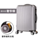 [Bảo hành miễn phí trọn đời] Vỏ xe đẩy hành lý 20 đến 28 inch vali hùng phát