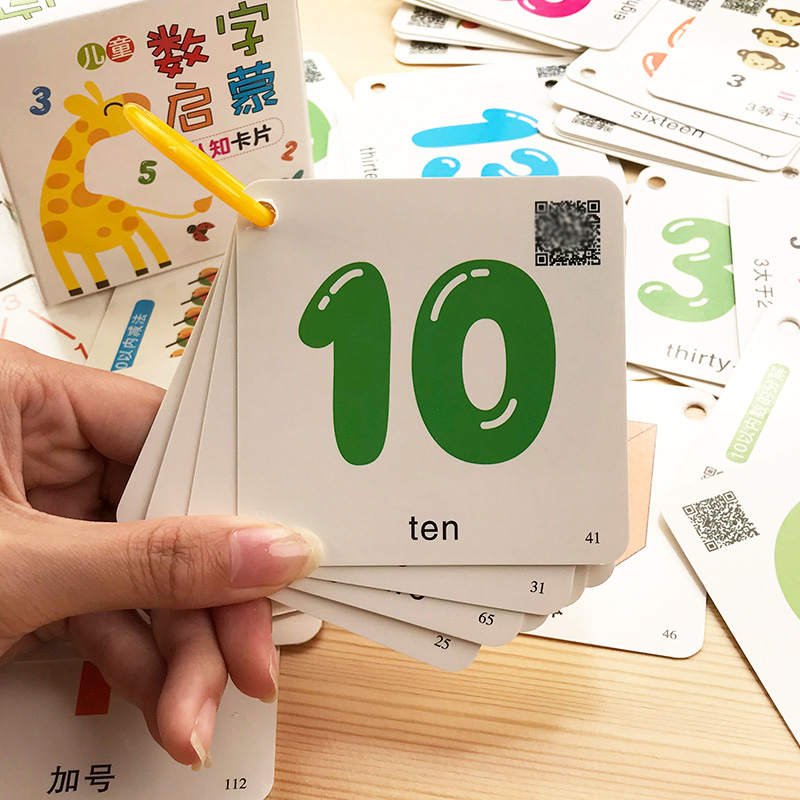 Children's digital cards 1-100 Baby literacy cards Kindergarten Enlightenment Cognitive Alphabet early teaching toys