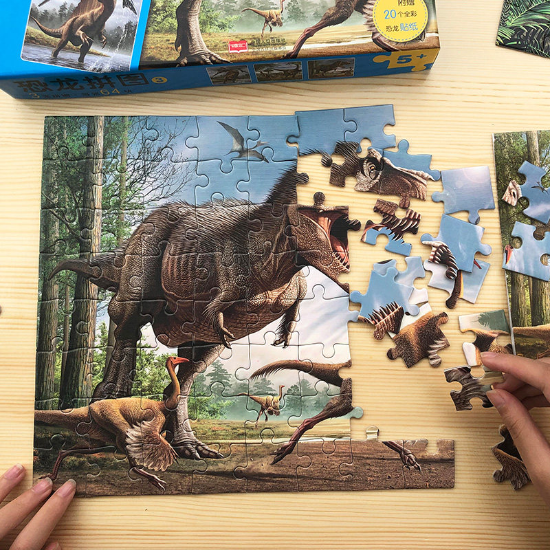 Children's dinosaur jigsaw puzzle boy toy baby intelligence development 3-4-5-6 years old puzzle early education child jigsaw puzzle