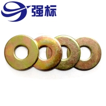 Color zinc * flat gasket flat washer Huasi flat gasket M3M4M5M6M8M10M12M14M16M18M20-M36