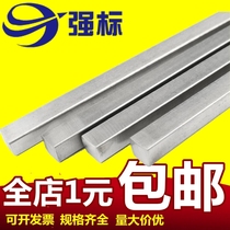 304 201 316 stainless steel flat key pin key bar steel square key 8*7-10*8-12-8-14*9-16*1m