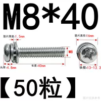 M8*40 (50 частиц) никелированное*