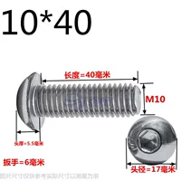 M10*40 (20 капсул)