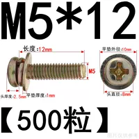 M5*12 (500 штук) цвето