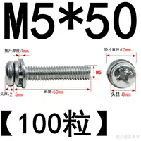 M5*50 (100 частиц) никелированное*