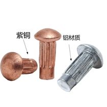 M2 M2 5 M3 copper sign rivet knurled red copper rivet solid rivet semi-round head rivet GB827