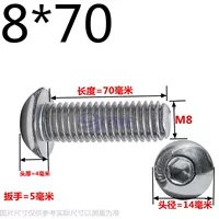 Brown M8*70 (20 капсул)