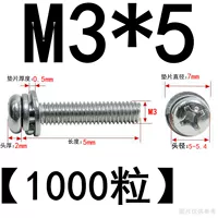3*5 {1000 штук) никелированный