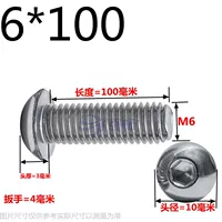 Purple -Red M6*100 (50 капсул)