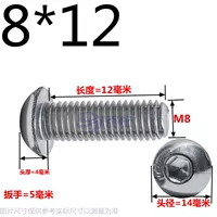 Вайолет M8*12 ​​(100 капсул)