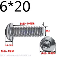 Голубая M6*20 (100 капсул)