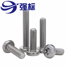 304 stainless steel round head pan head inner plum screw anti-theft screw without column plum m4m5m6m8m10
