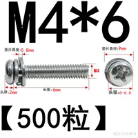 M4*6 (500 штук) никель